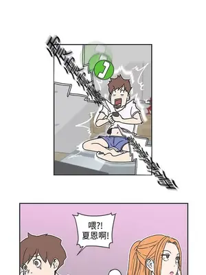 LOVE愛的導航G／零號手機 1-54話[完結]_004446