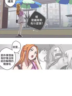 LOVE愛的導航G／零號手機 1-54話[完結]_004447