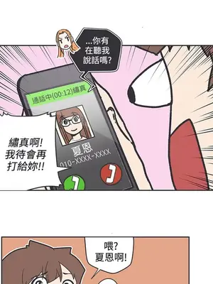 LOVE愛的導航G／零號手機 1-54話[完結]_004448