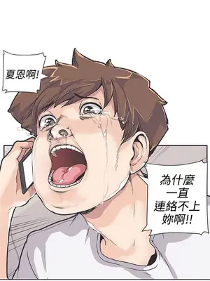 LOVE愛的導航G／零號手機 1-54話[完結]_004449