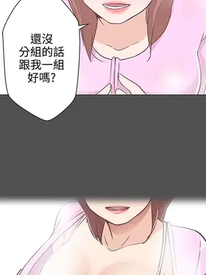 LOVE愛的導航G／零號手機 1-54話[完結]_002041