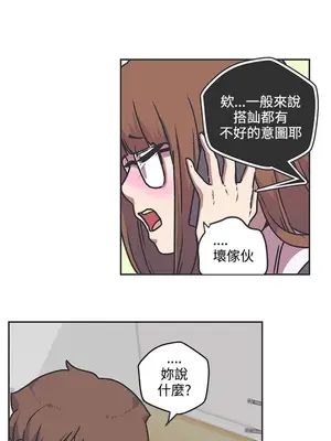 LOVE愛的導航G／零號手機 1-54話[完結]_004451