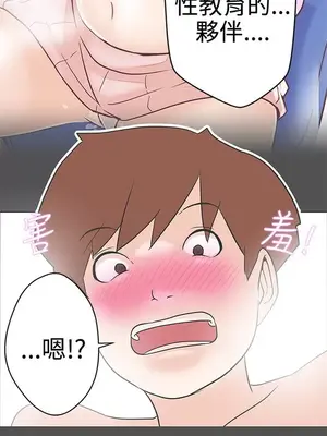 LOVE愛的導航G／零號手機 1-54話[完結]_002042