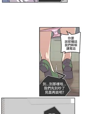 LOVE愛的導航G／零號手機 1-54話[完結]_004452