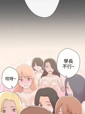 LOVE愛的導航G／零號手機 1-54話[完結]_002044
