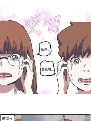 LOVE愛的導航G／零號手機 1-54話[完結]_004454