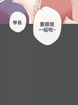 LOVE愛的導航G／零號手機 1-54話[完結]_002045