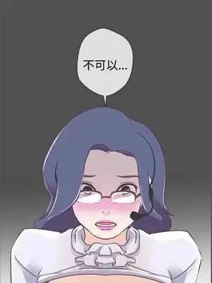 LOVE愛的導航G／零號手機 1-54話[完結]_002046