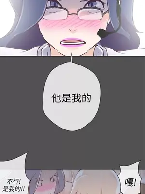 LOVE愛的導航G／零號手機 1-54話[完結]_002047