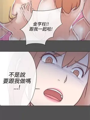 LOVE愛的導航G／零號手機 1-54話[完結]_002048