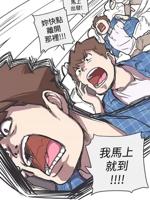 LOVE愛的導航G／零號手機 1-54話[完結]_004457