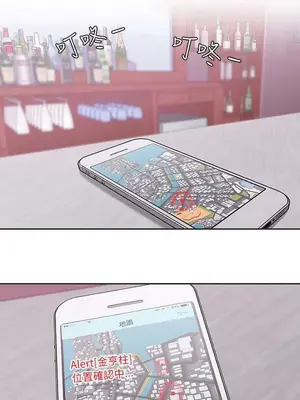 LOVE愛的導航G／零號手機 1-54話[完結]_004458