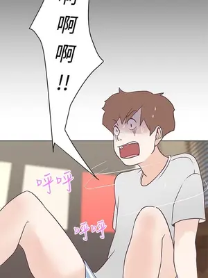 LOVE愛的導航G／零號手機 1-54話[完結]_002050