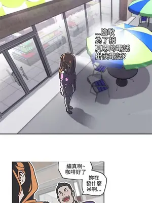 LOVE愛的導航G／零號手機 1-54話[完結]_004460