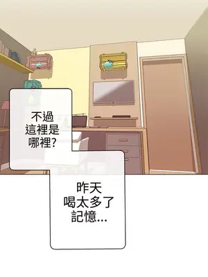 LOVE愛的導航G／零號手機 1-54話[完結]_002052