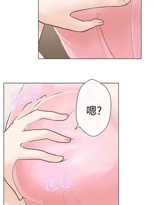 LOVE愛的導航G／零號手機 1-54話[完結]_002053