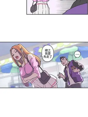 LOVE愛的導航G／零號手機 1-54話[完結]_004463