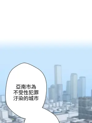 LOVE愛的導航G／零號手機 1-54話[完結]_002057