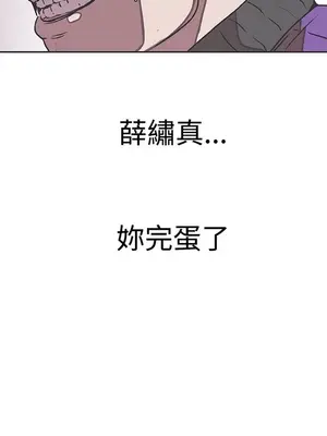 LOVE愛的導航G／零號手機 1-54話[完結]_004465