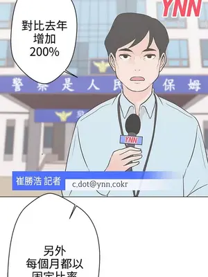 LOVE愛的導航G／零號手機 1-54話[完結]_002058