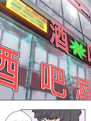 LOVE愛的導航G／零號手機 1-54話[完結]_004466