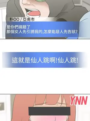 LOVE愛的導航G／零號手機 1-54話[完結]_002060