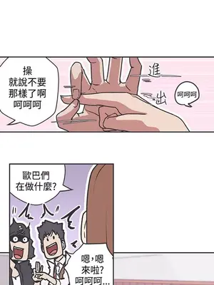 LOVE愛的導航G／零號手機 1-54話[完結]_004467