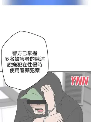 LOVE愛的導航G／零號手機 1-54話[完結]_002061