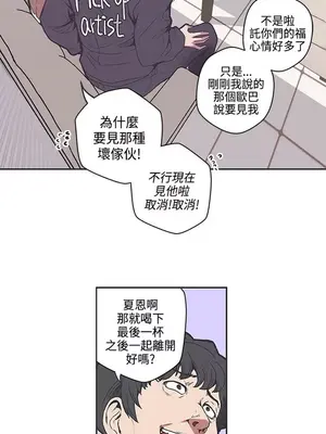 LOVE愛的導航G／零號手機 1-54話[完結]_004468