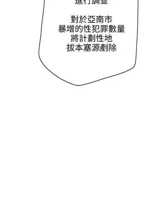 LOVE愛的導航G／零號手機 1-54話[完結]_002062