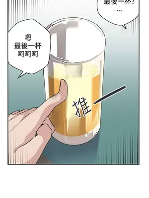 LOVE愛的導航G／零號手機 1-54話[完結]_004469