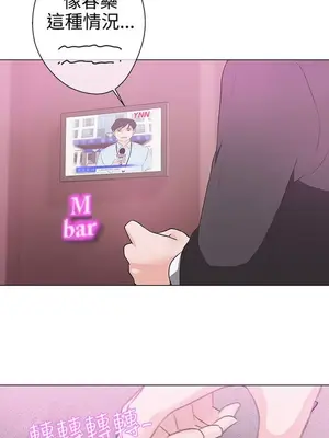 LOVE愛的導航G／零號手機 1-54話[完結]_002063