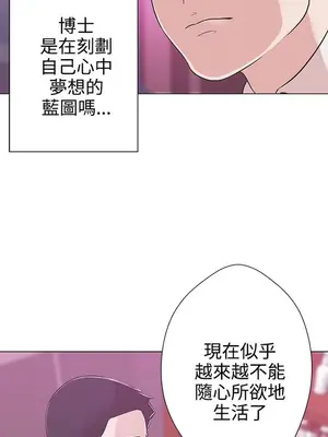 LOVE愛的導航G／零號手機 1-54話[完結]_002064