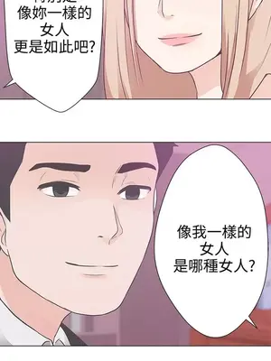 LOVE愛的導航G／零號手機 1-54話[完結]_002066