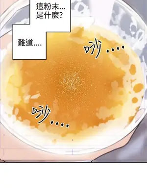 LOVE愛的導航G／零號手機 1-54話[完結]_004473