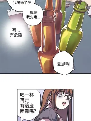 LOVE愛的導航G／零號手機 1-54話[完結]_004474