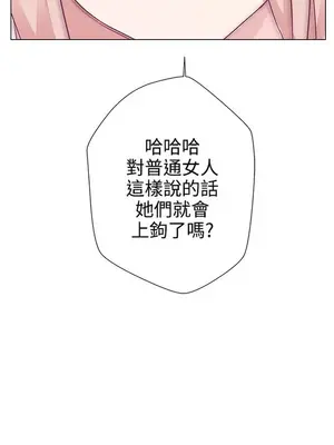 LOVE愛的導航G／零號手機 1-54話[完結]_002071