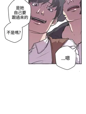 LOVE愛的導航G／零號手機 1-54話[完結]_004477