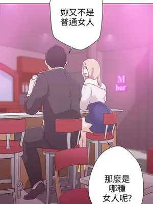 LOVE愛的導航G／零號手機 1-54話[完結]_002072