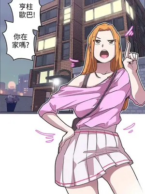 LOVE愛的導航G／零號手機 1-54話[完結]_005001