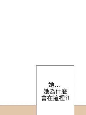 LOVE愛的導航G／零號手機 1-54話[完結]_002075
