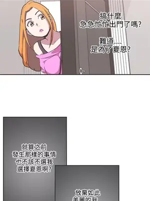 LOVE愛的導航G／零號手機 1-54話[完結]_005002