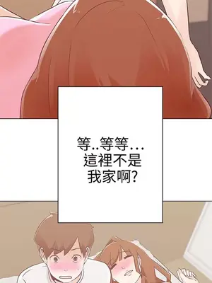 LOVE愛的導航G／零號手機 1-54話[完結]_002076