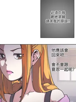 LOVE愛的導航G／零號手機 1-54話[完結]_005003