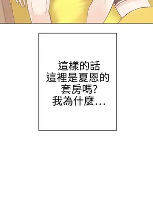 LOVE愛的導航G／零號手機 1-54話[完結]_002077