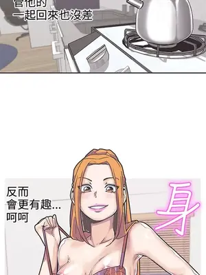 LOVE愛的導航G／零號手機 1-54話[完結]_005004