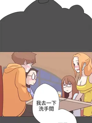 LOVE愛的導航G／零號手機 1-54話[完結]_002078