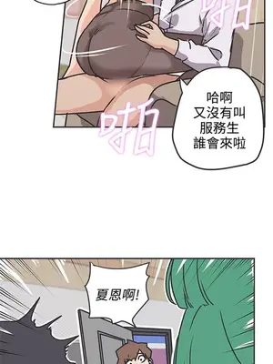 LOVE愛的導航G／零號手機 1-54話[完結]_005008