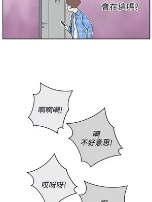 LOVE愛的導航G／零號手機 1-54話[完結]_005010