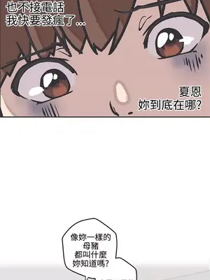 LOVE愛的導航G／零號手機 1-54話[完結]_005011